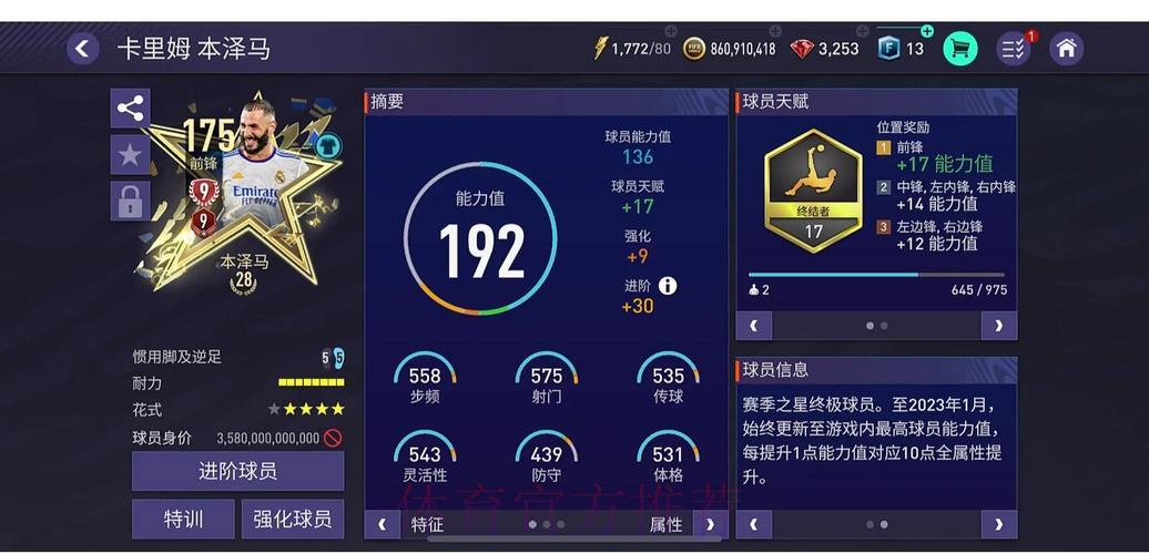 世界杯顶级线上竞猜平台推荐,尽享极致体验 世界杯顶级线上竞猜平台推荐,尽享极致体验
