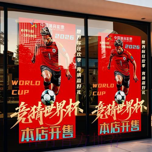 世界杯竞猜平台完整操作流程详细说明 世界杯竞猜平台完整操作流程详细说明