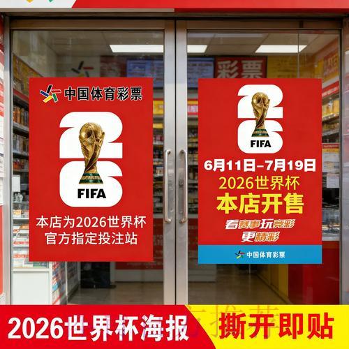 世界杯竞猜投注的资金管理策略与技巧