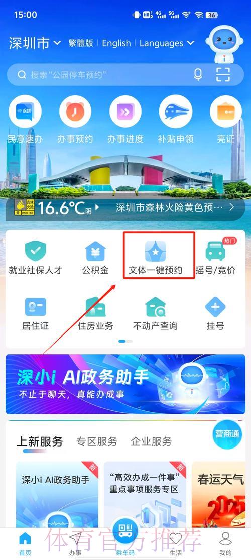 超清无卡顿!世界杯赛事直播完整观看指南 超清无卡顿!世界杯赛事直播完整观看指南