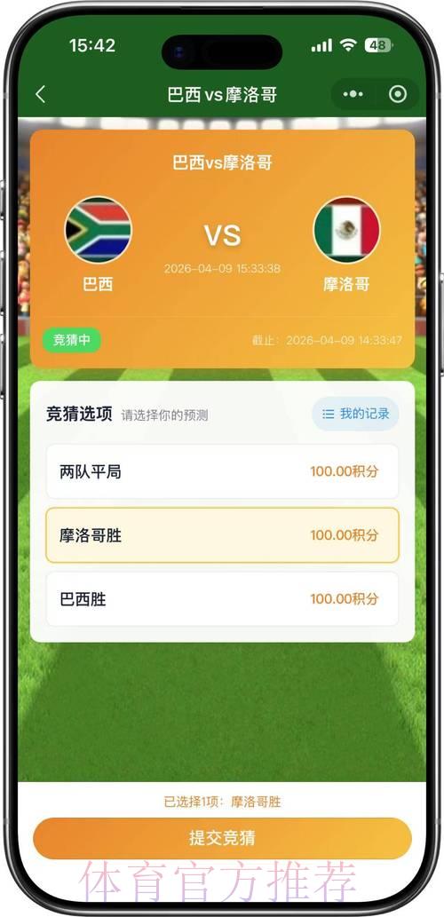 探秘2026世界杯竞猜平台:最新入口网址全面解读 探秘2026世界杯竞猜平台:最新入口网址全面解读