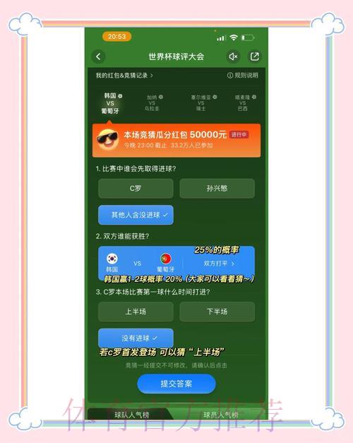 世界杯竞猜平台该如何挑选才靠谱? 世界杯竞猜平台该如何挑选才靠谱?