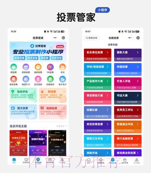 世界杯外围平台入口注册技巧与选择攻略 世界杯外围平台入口注册技巧与选择攻略