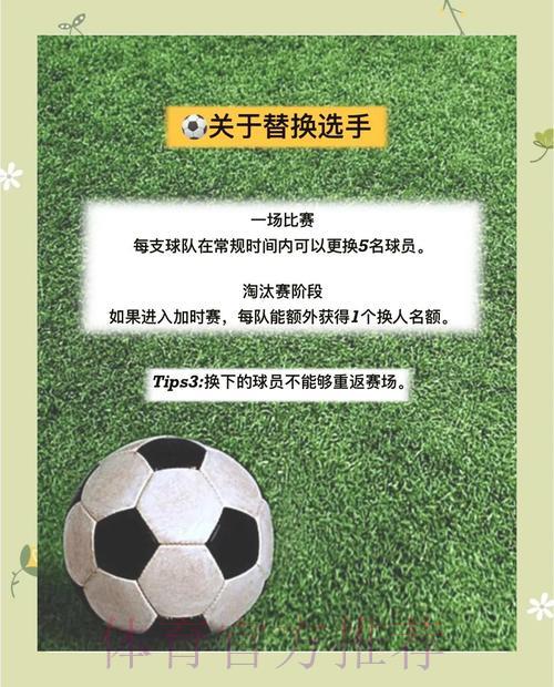 全面解析世界杯比分入口的核心功能 全面解析世界杯比分入口的核心功能