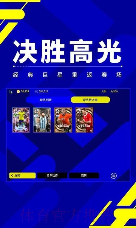 世界杯直播全攻略：从零打造极致全站观看体验