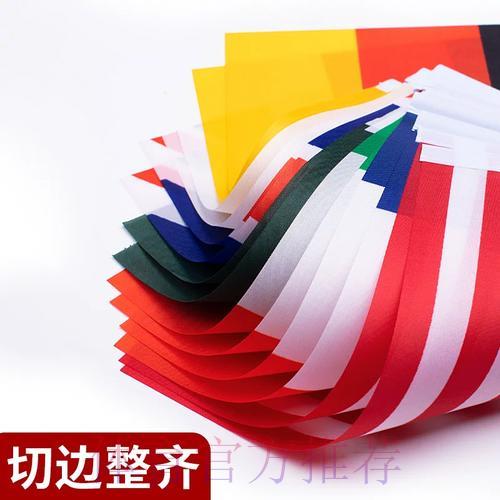 世界杯预选赛观赛攻略:全力为你的最爱球队呐喊助威 世界杯预选赛观赛攻略:全力为你的最爱球队呐喊助威